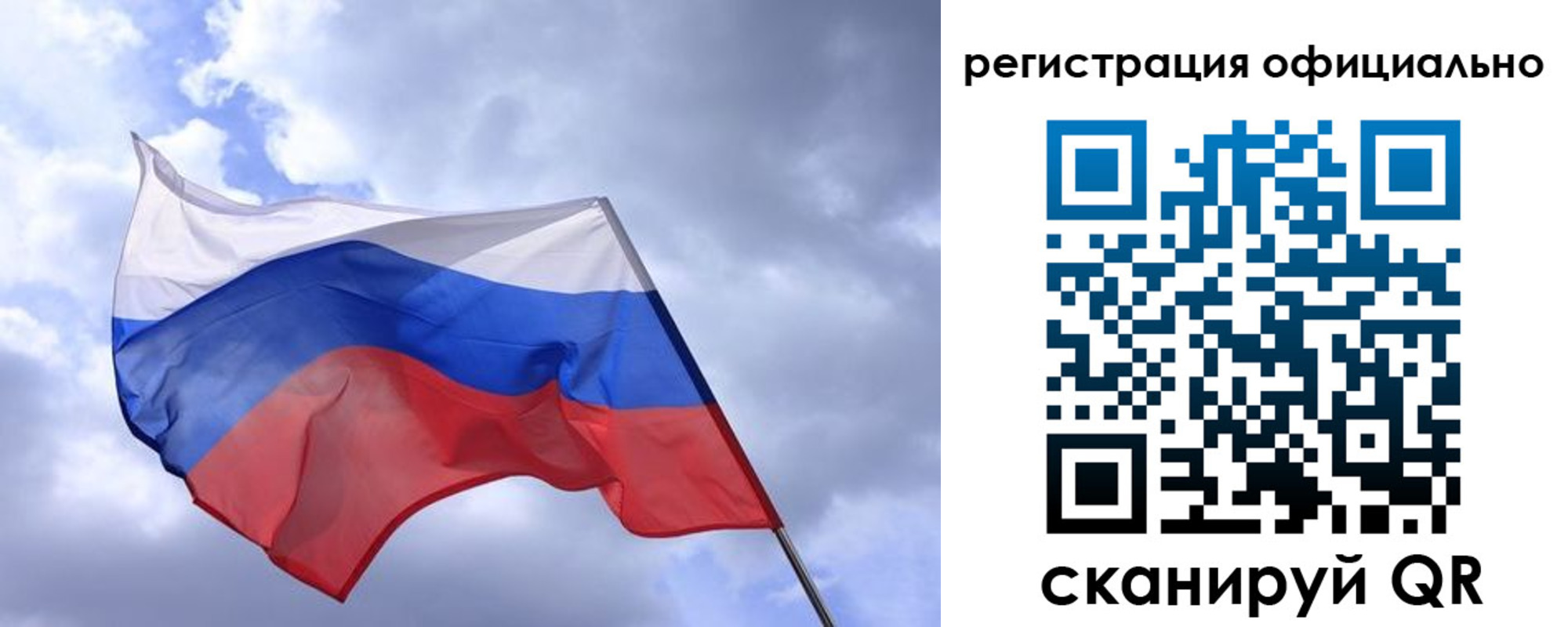 прописка в квартире в Ковылкино